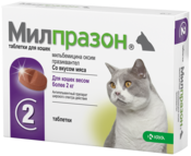 МИЛПРАЗОН антигельминтик для кошек, 2 таблетки